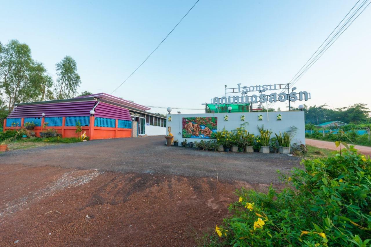 Phang Khon Khun Ning Resort מראה חיצוני תמונה