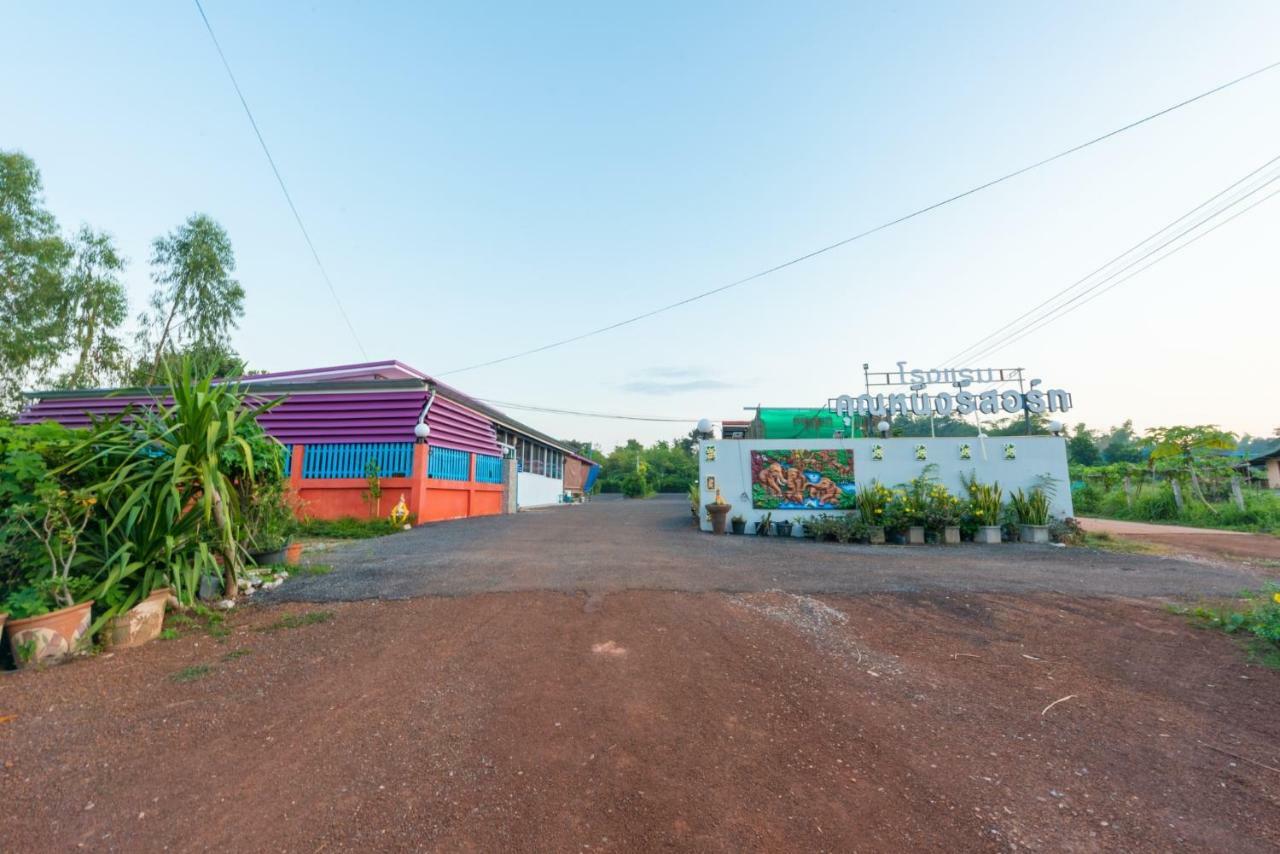 Phang Khon Khun Ning Resort מראה חיצוני תמונה
