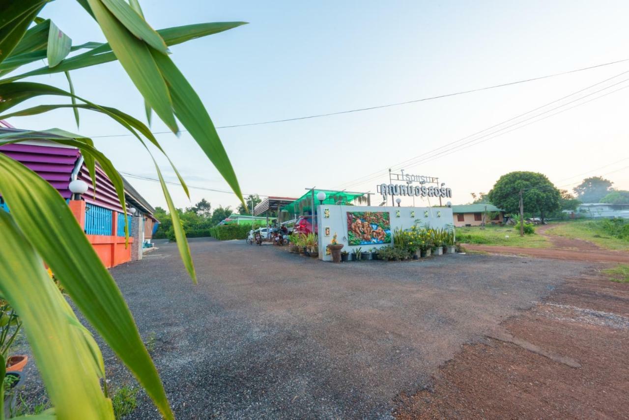 Phang Khon Khun Ning Resort מראה חיצוני תמונה